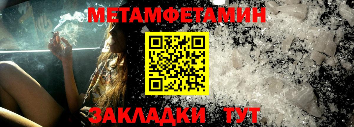 Amphetamine Premium Ульяновск