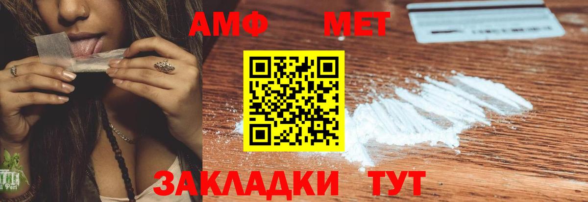 Метадон Ульяновск