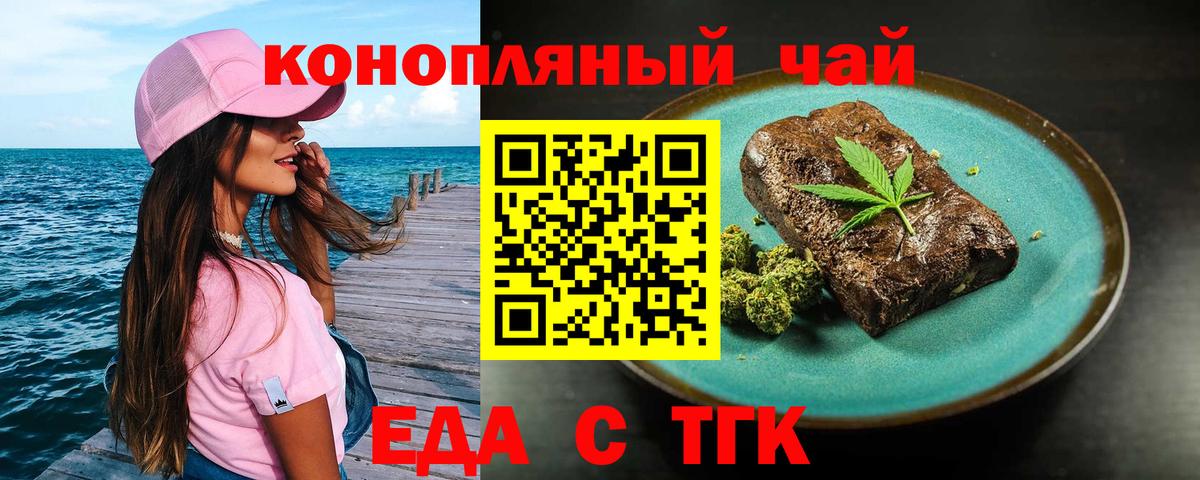 Canna-Cookies марихуана  Вход с VPN  Ульяновск 