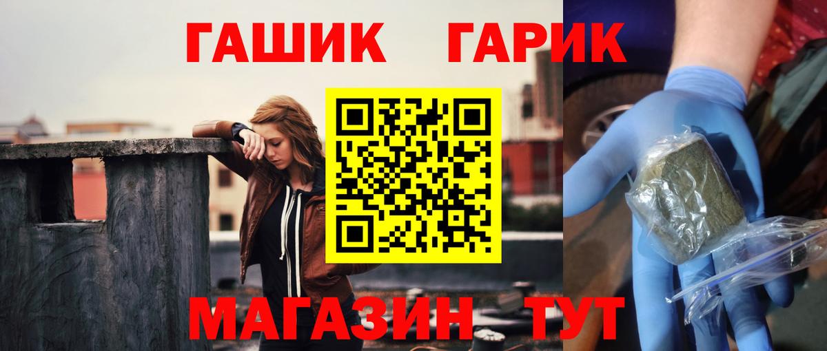 Cocaine  Вход с VPN  ГАШИШ  Меф   Меф  Ульяновск  Конопля  Метамфетамин 