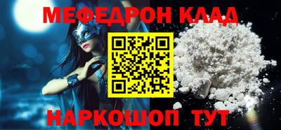 мяу мяу мука Ликино-Дулёво