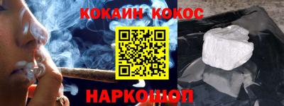 меф Ливны