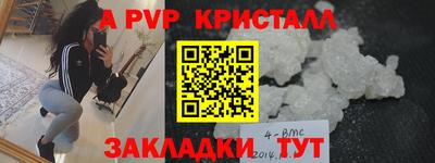 мяу мяу мука Ликино-Дулёво