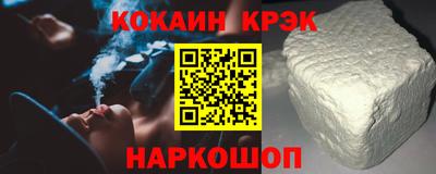 меф Ливны