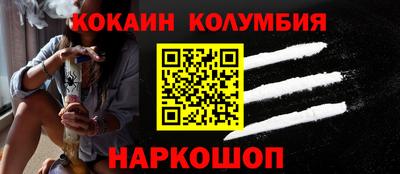 меф Ливны