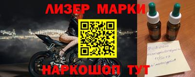 мяу мяу мука Ликино-Дулёво