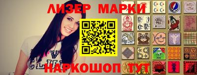 меф Ливны