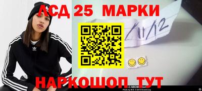 меф Ливны