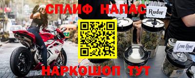 мяу мяу мука Ликино-Дулёво