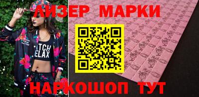 меф Ливны
