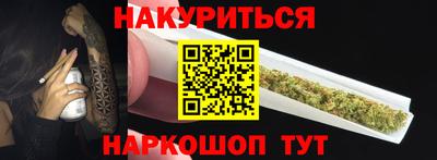 меф Ливны