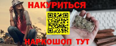 меф Ливны