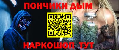 мяу мяу мука Ликино-Дулёво