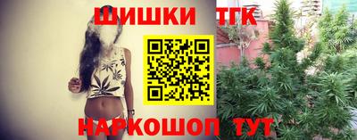 меф Ливны