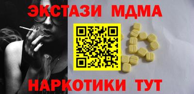 мяу мяу мука Ликино-Дулёво