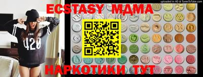 мяу мяу мука Ликино-Дулёво