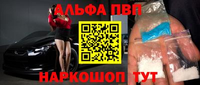 меф Ливны