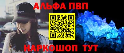 меф Ливны