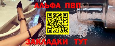 меф Ливны
