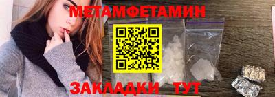 меф Ливны
