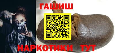 меф Ливны