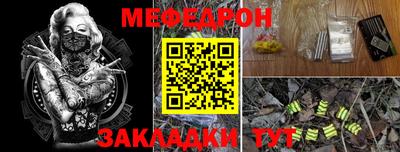 мяу мяу мука Ликино-Дулёво