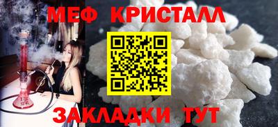 мяу мяу мука Ликино-Дулёво