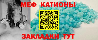 мяу мяу мука Ликино-Дулёво