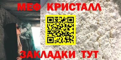 мяу мяу мука Ликино-Дулёво
