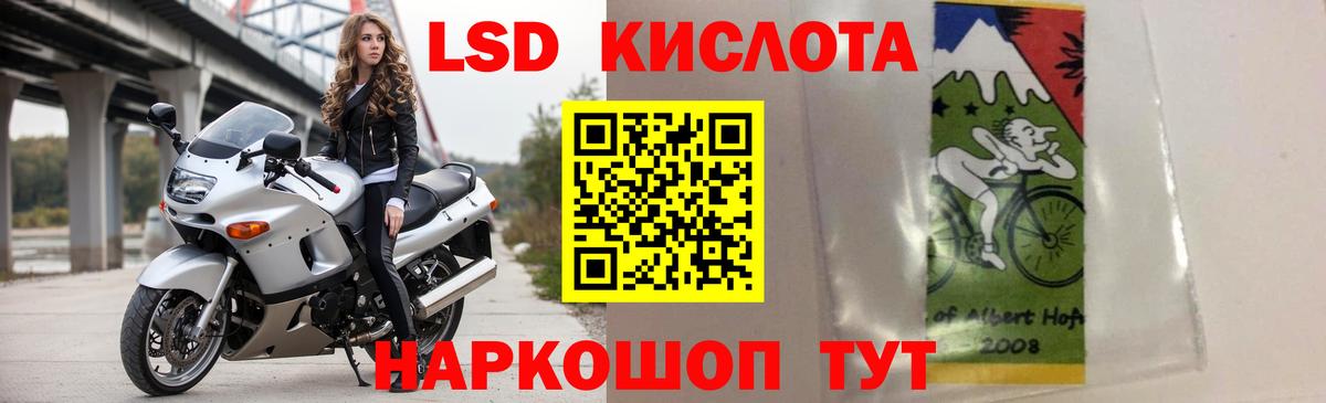 ЛСД экстази ecstasy Ульяновск