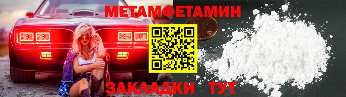 Первитин витя Ульяновск