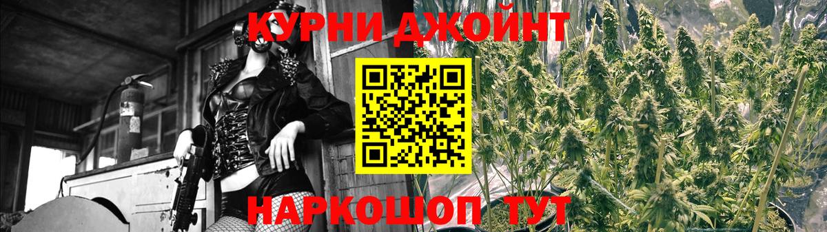 Канабис индика Ульяновск