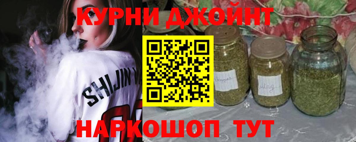 Каннабис LSD WEED  Бошки марихуана LSD WEED  Шишки марихуана план  Ульяновск  Вход с VPN  Марихуана VHQ 